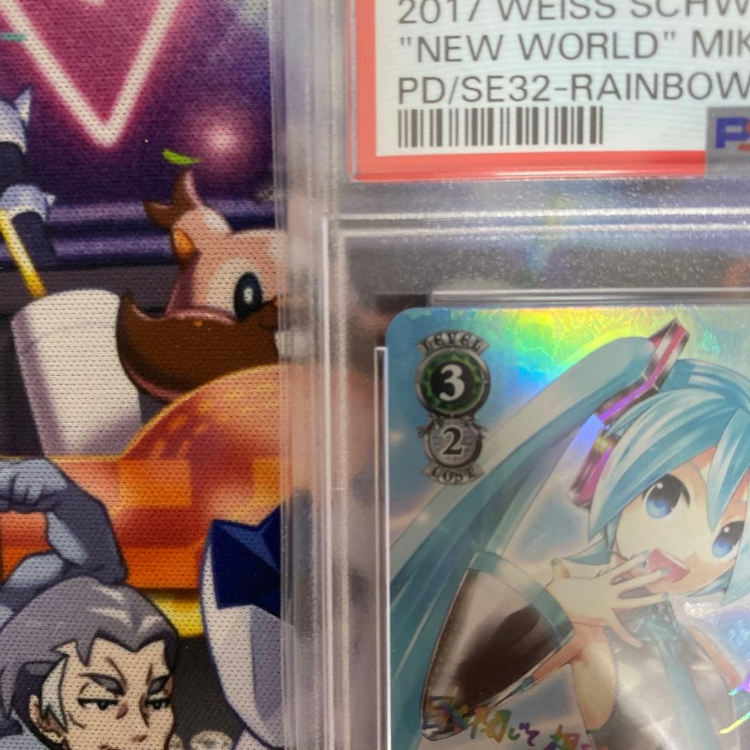 新しい世界　初音ミク　PSA10