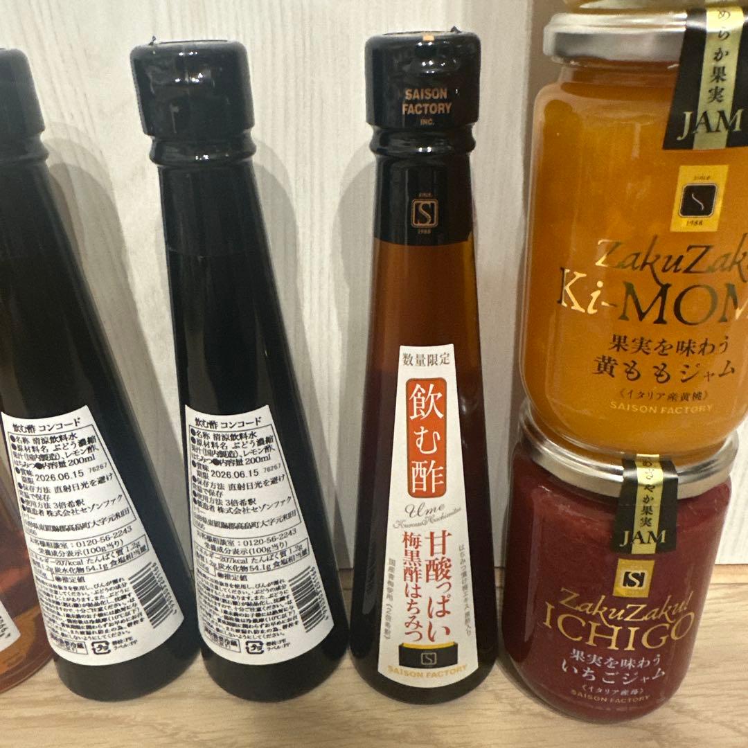 セゾンファクトリー　まとめ売り　12点セット