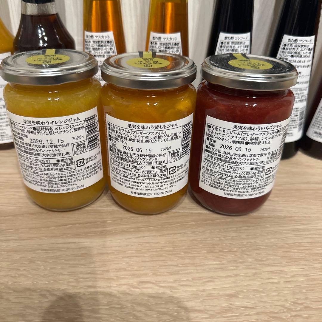 セゾンファクトリー　まとめ売り　12点セット