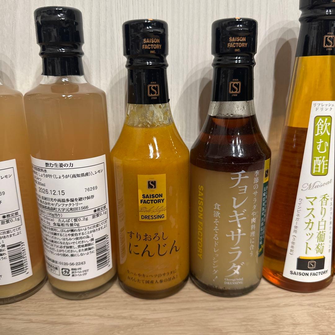 セゾンファクトリー　まとめ売り　12点セット