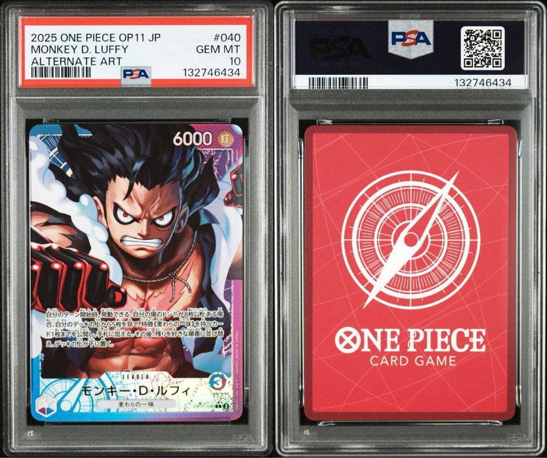 PSA10モンキー・D・ルフィ L リーダーパラレルOP11-040 6434