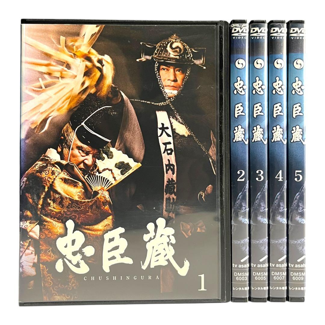 新品ケース 「 忠臣蔵 」 全5巻 松平健 田中好子 沢村一樹 DVD