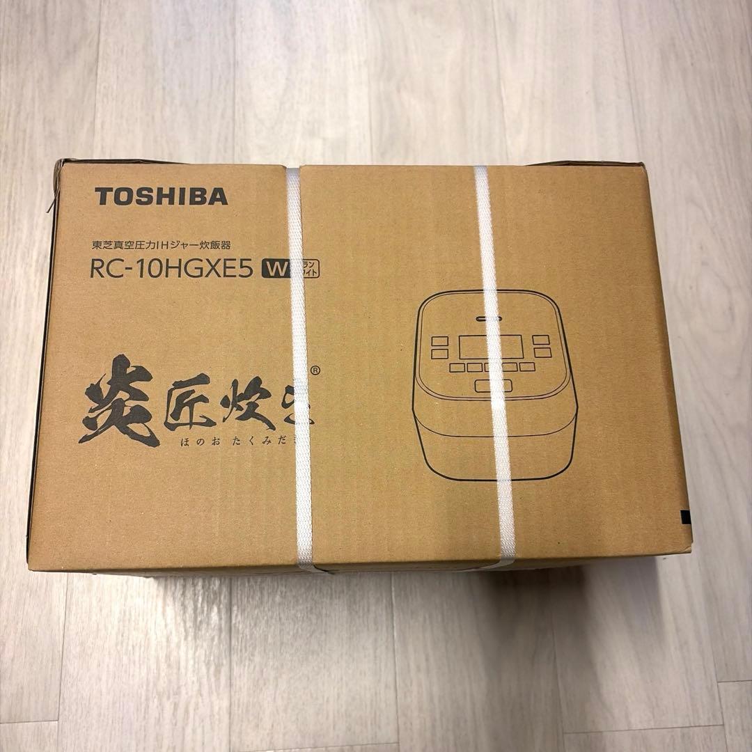 【新品・未使用】炎匠炊き 炊飯器 おまけ付き