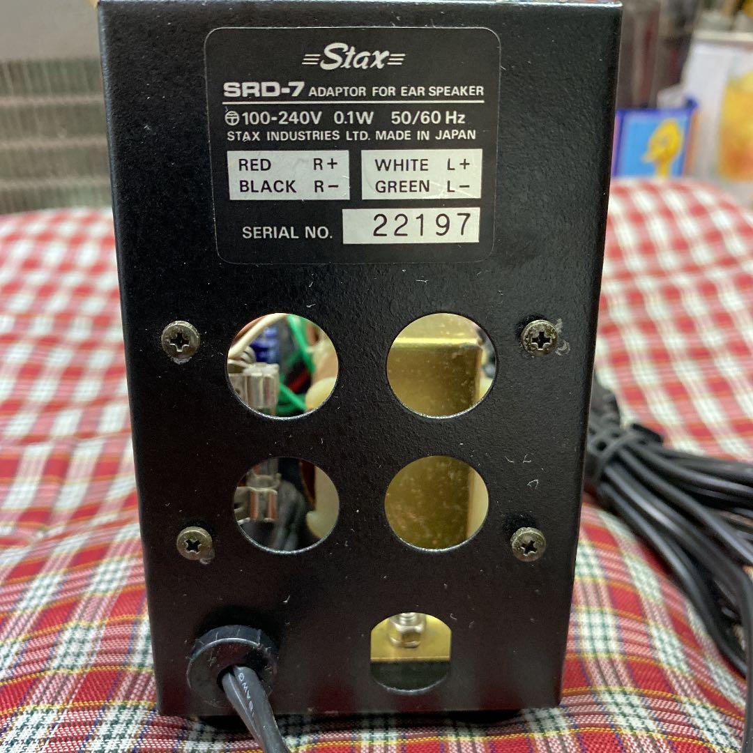 スタックスSRD-7/イヤースピーカーアダプター/少々残念