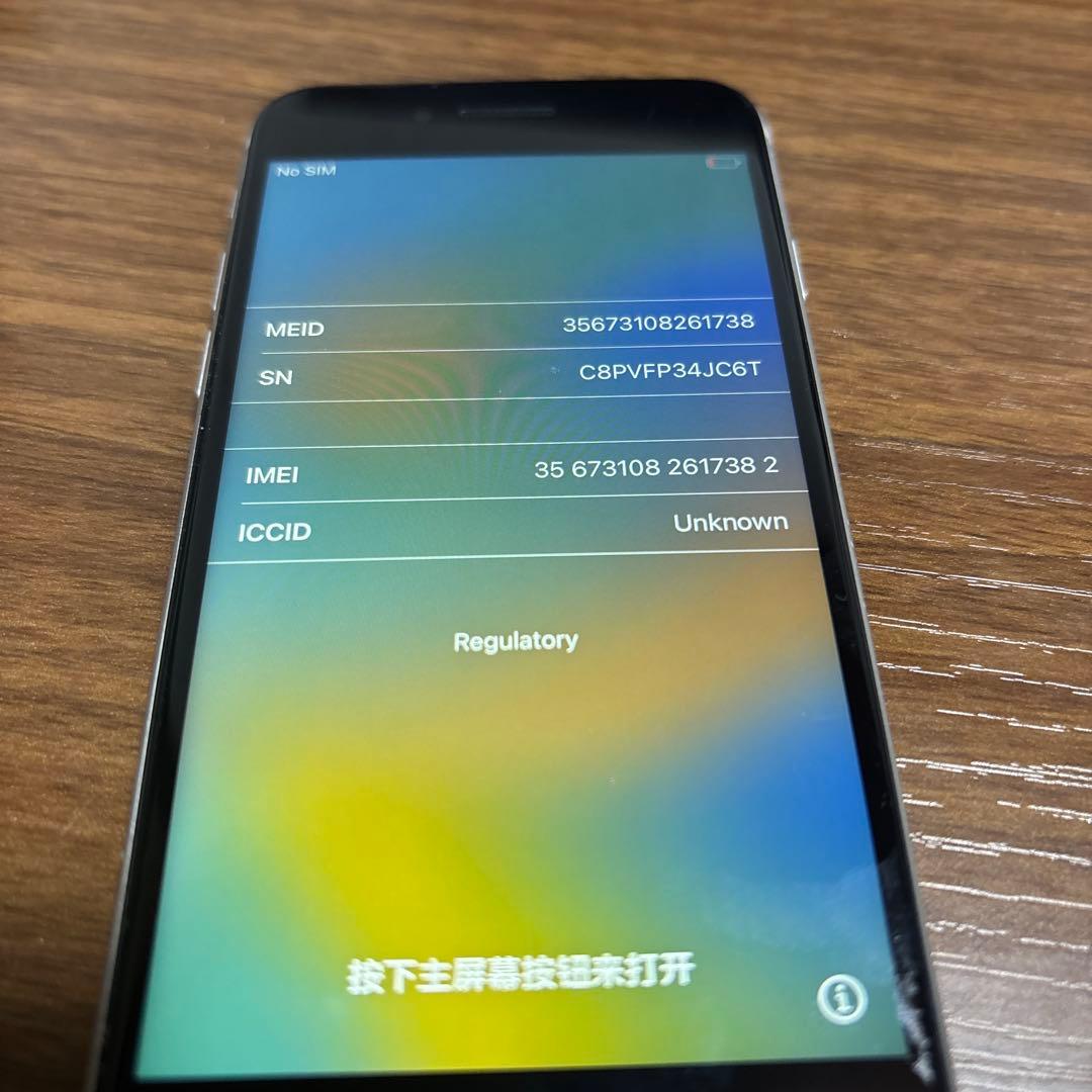 iPhone8 256GB 背面割れ等あり