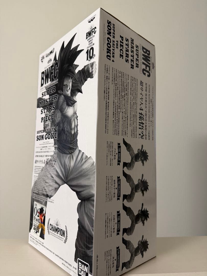 ドラゴンボール　フィギュア　SMSP B賞　孫悟空　超サイヤ人4 新品未開封