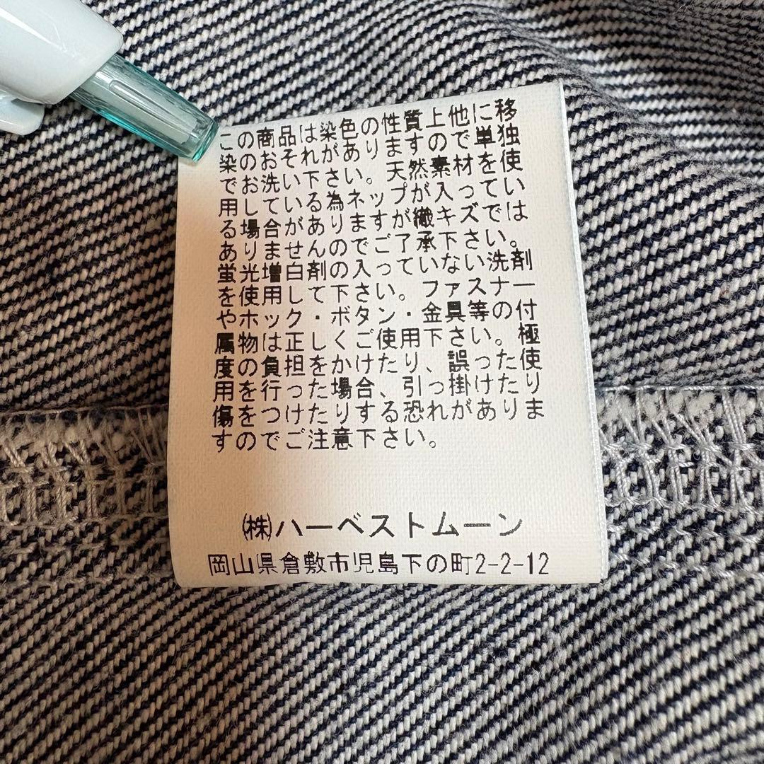 HARVESTY ダークデニム カバーオール　Gジャンデニムジャケット