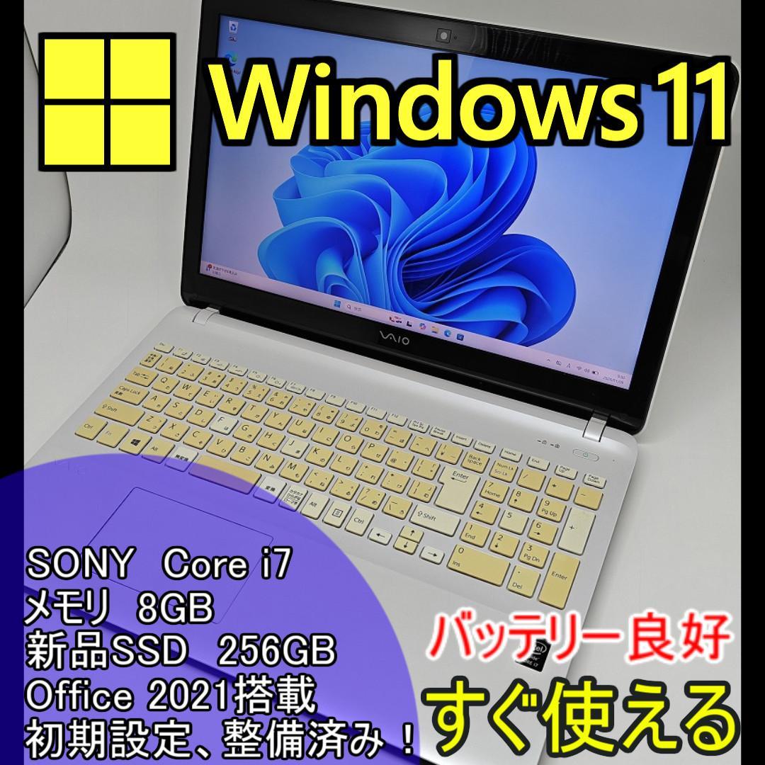 【SONY】高性能 Core i7/新品SSD256GB ノートパソコン D6