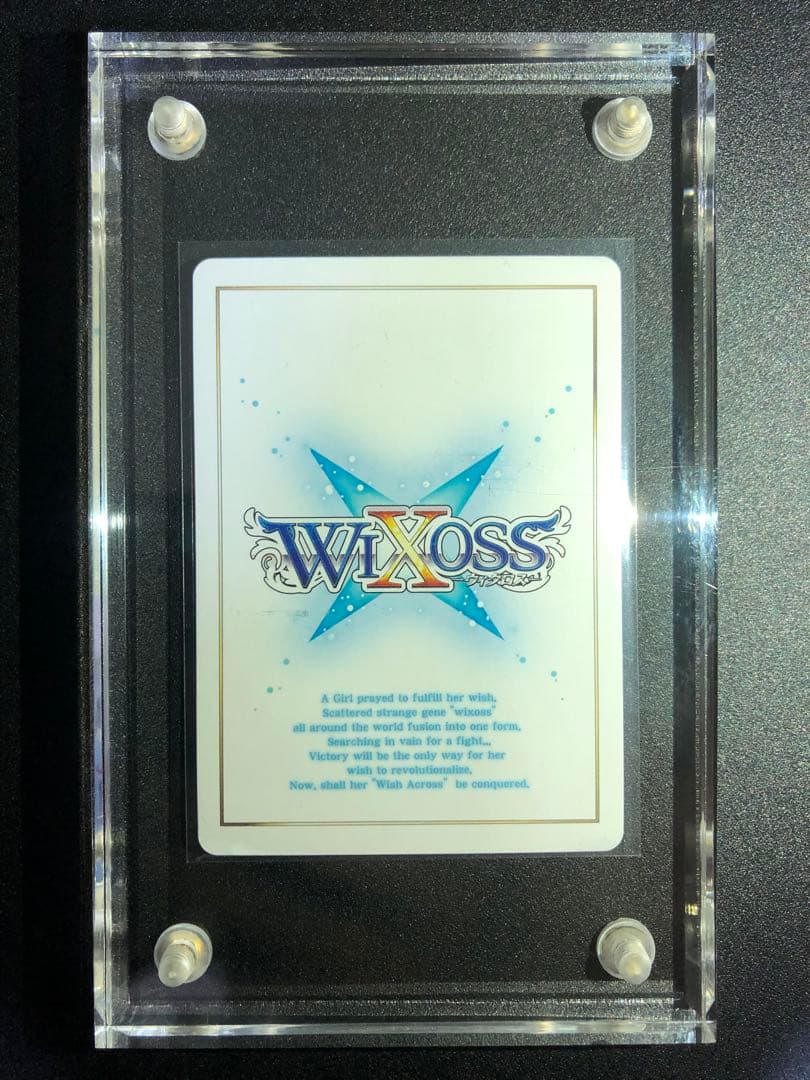 WIXOSS にじさんじ 月ノ美兎 シリアル