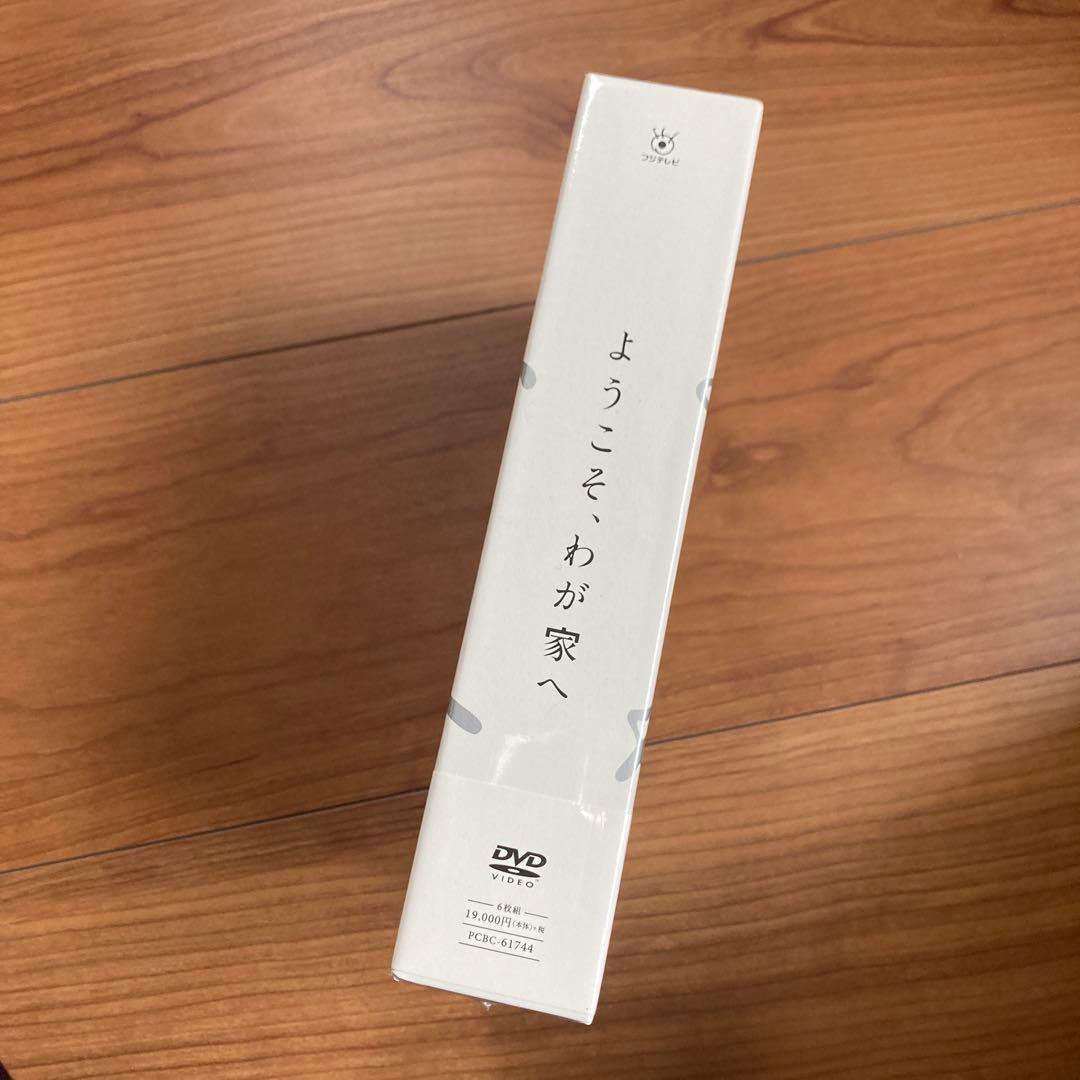 ようこそ,わが家へ DVD-BOX〈6枚組〉