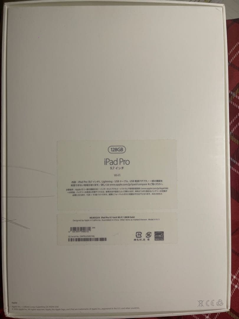 iPad Pro 9.7インチ 128G Wi-Fi