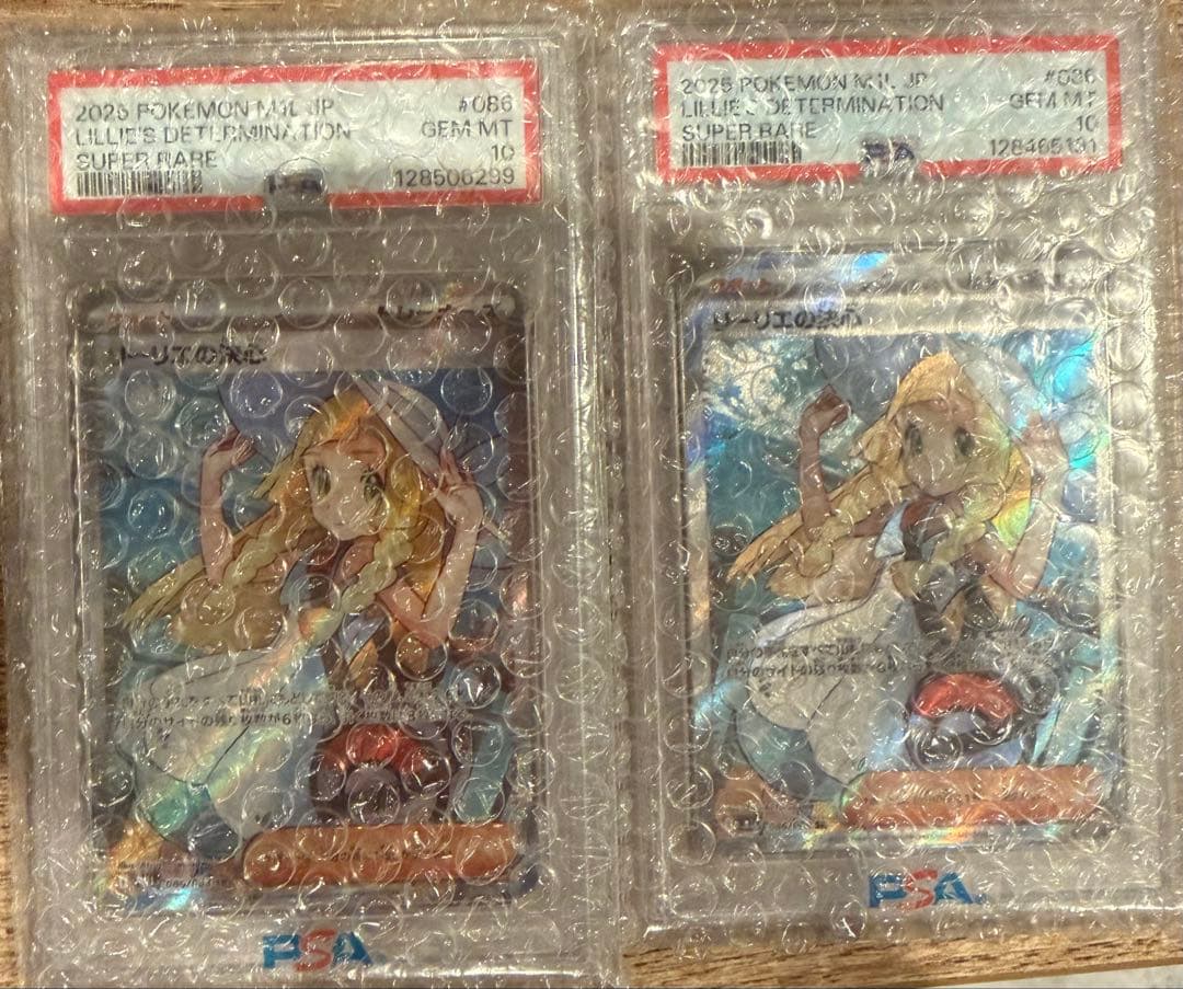 リーリエの決心SR PSA102枚セット