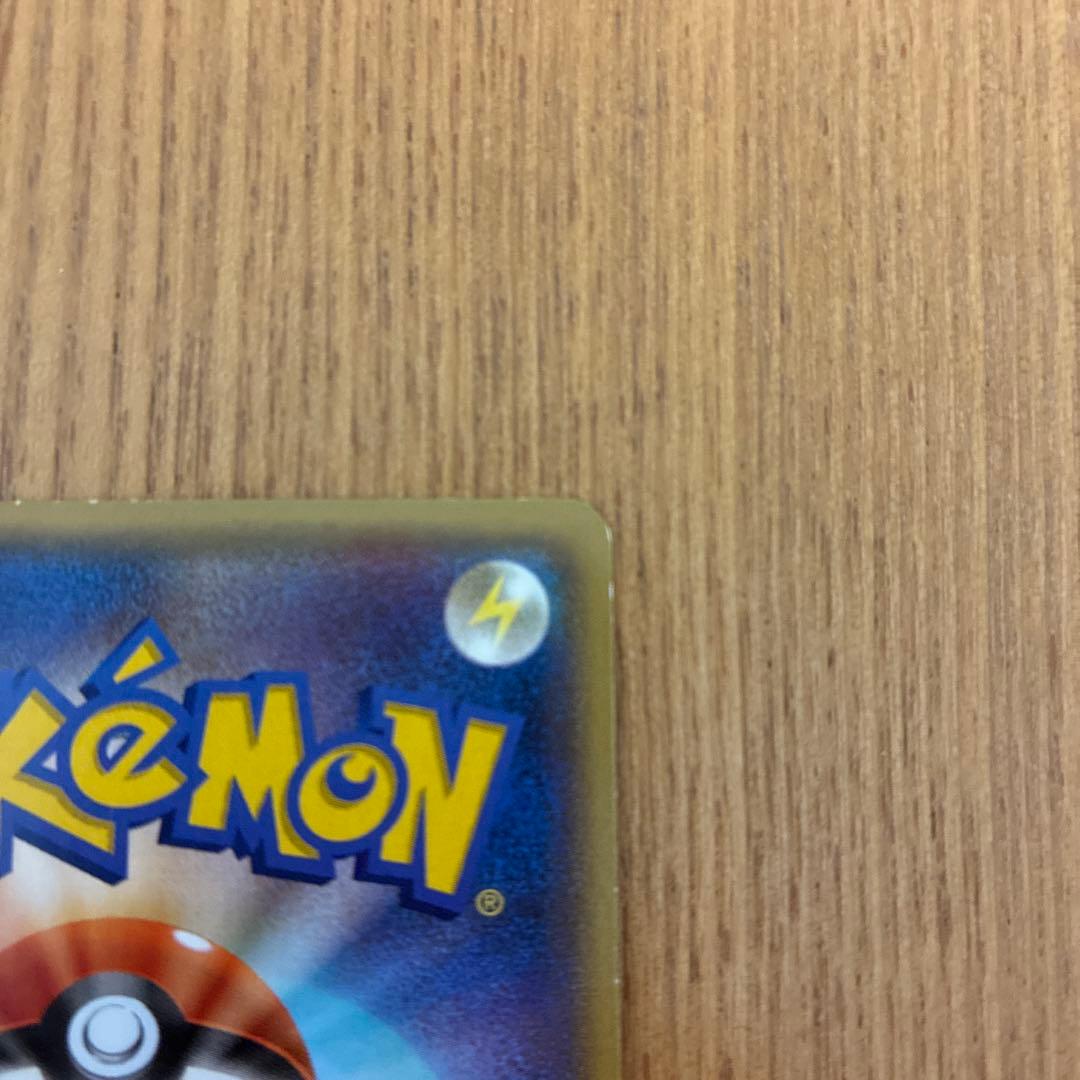 マグマ団のグラードンEX RR CP1 マグマ団VSアクア団 ダブルクライシス…