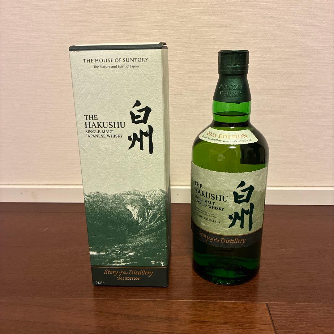 値下げ 白州 2025 ストーリーオブディスティラリー 700ml