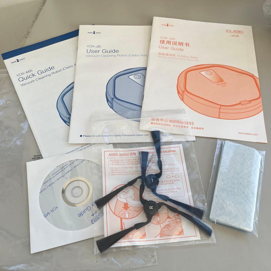 【未使用品】ロボット掃除機 iCLEBO インテリジェント掃除機 アイクレボ
