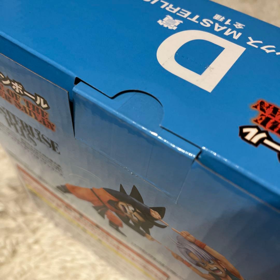 ドラゴンボール 一番くじ D賞 悟天 トランクス フィギュア