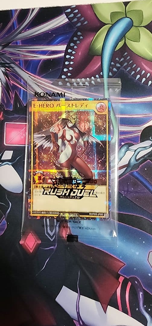 遊戯王 ラッシュデュエル バーストレディ special red ver