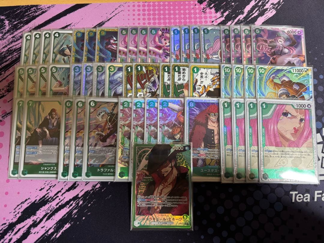 緑ミホーク デッキ リーパラ付き