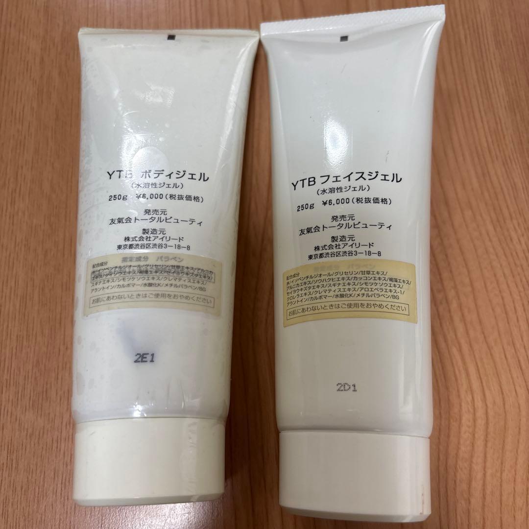 YTB ヒーリングソニック　カリスマ　超音波　ジェル付き