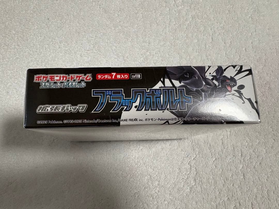 ブラックボルト シュリンク付き 新品未開封 1box ポケモンカード