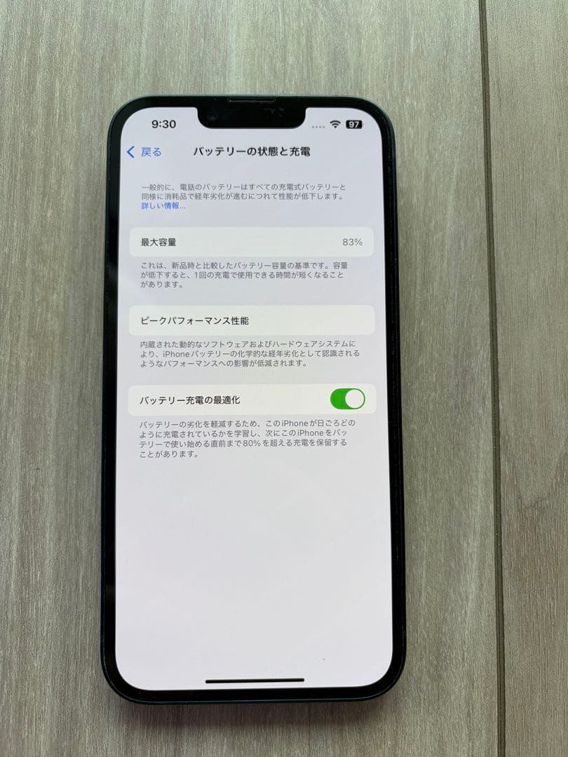 スマートフォン本体 iPhone14 512GB