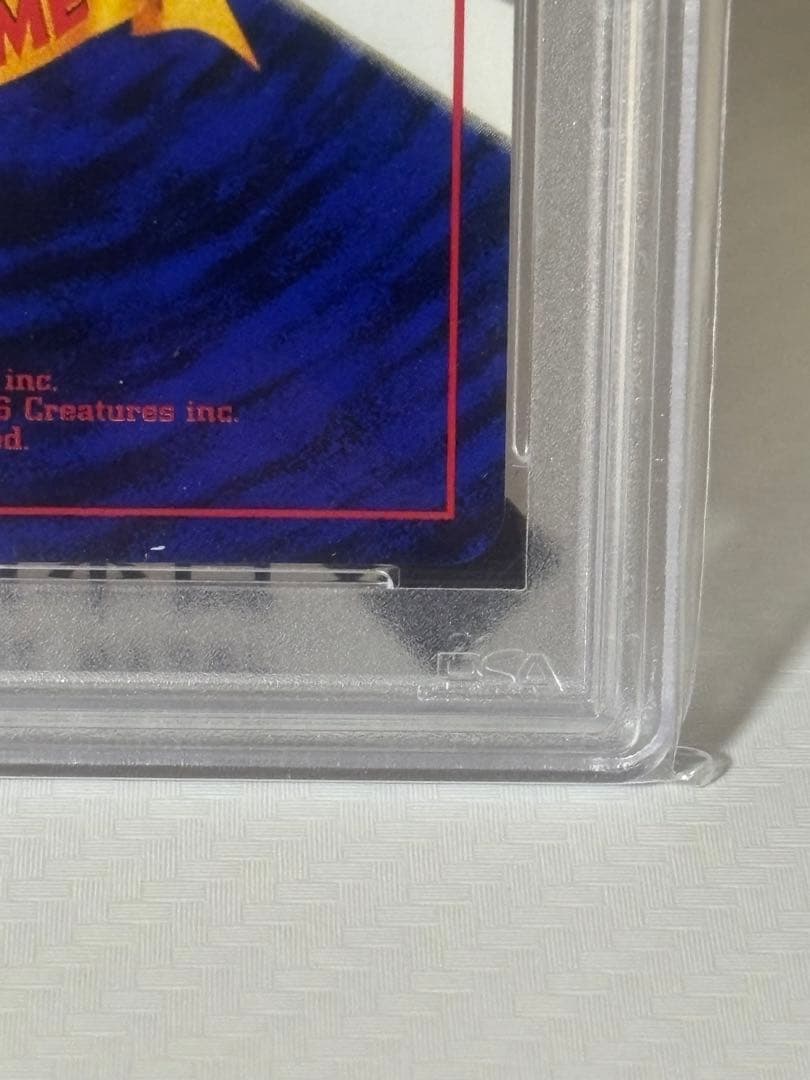 旧裏　PSA10 わるいリザードン