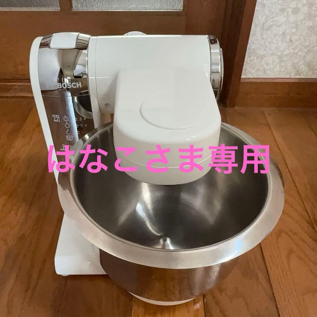 BOSCH コンパクトミキサー　プラスチックボウルセット【中古】おまけ付き