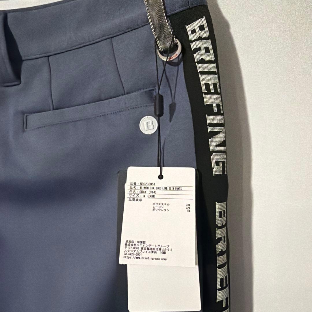 まつしま。様　ブリーフィング　サイドロゴ　セットアップ