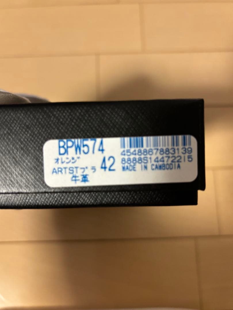 【新品】Paul Smith アーティストストライププラー　ラウンドZIP長財布