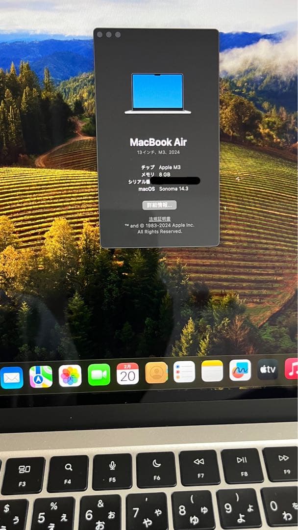 MacBook シルバー 日本語配列