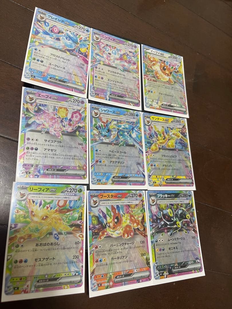 ポケモンカード イーブイ フレンズ テラスタル ex 9枚セット まとめ売り
