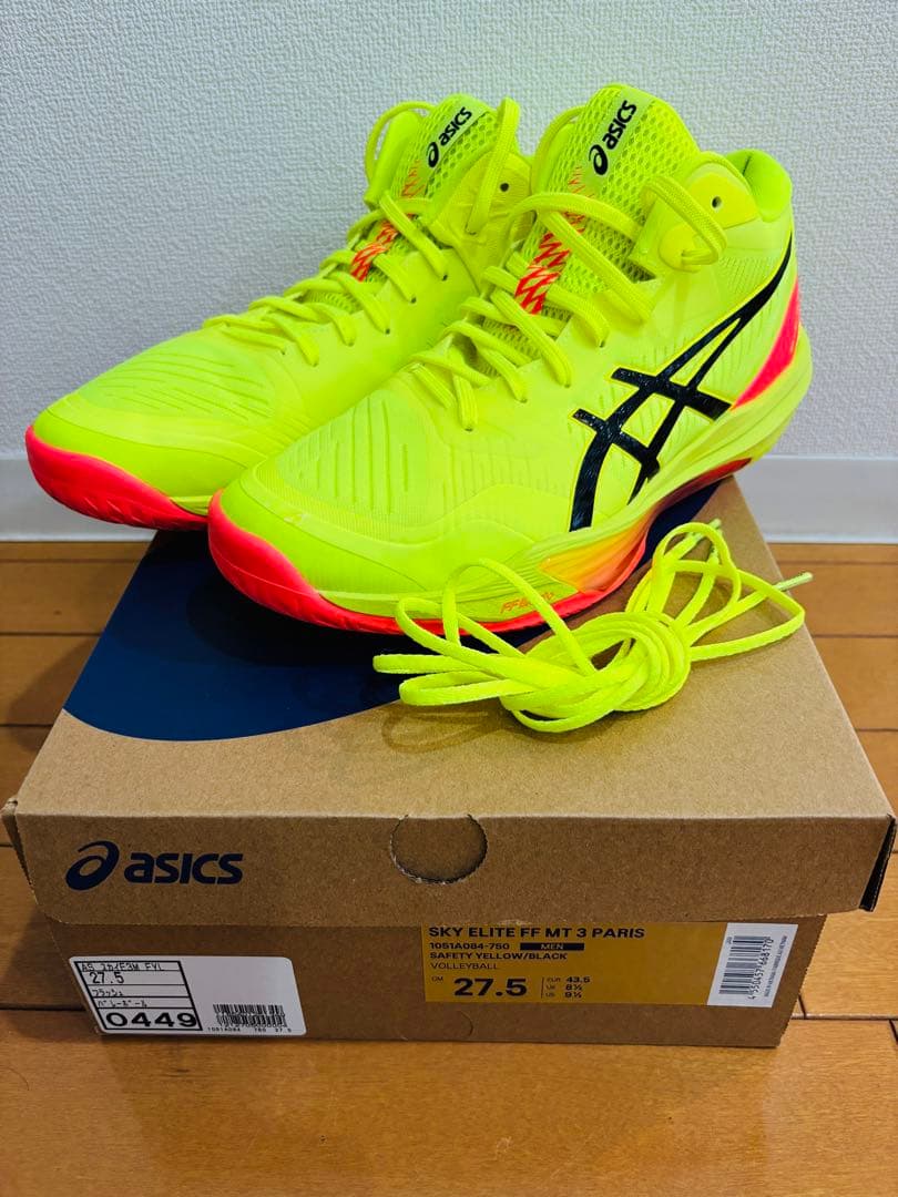 asics SKY ELITE FF MT 3 PARIS 27.5cm 紐付き