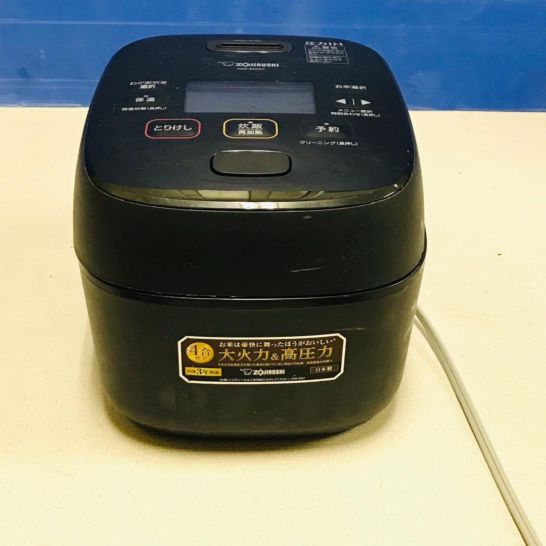 象印 炊飯器 NW-MA07