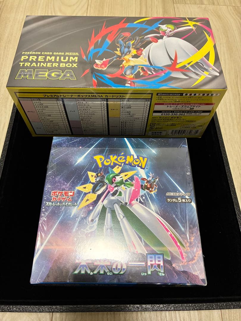 ◆新品・未開封◆未来の一閃+プレミアムトレーナーボックス　シュリンク付き