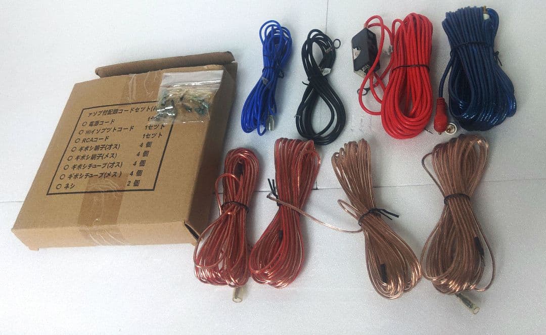 美品　FUSION FSN-WX17L ウーファー ウーハー