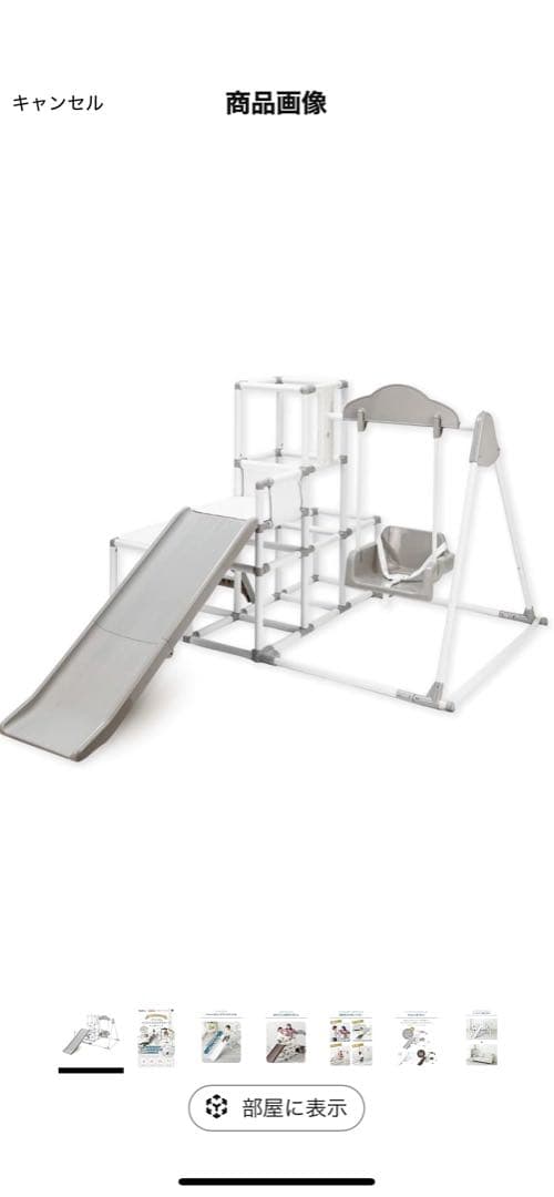 プレミアム おりたたみロングスロープ キッズパーク野中製作所 ネビオ Nebio