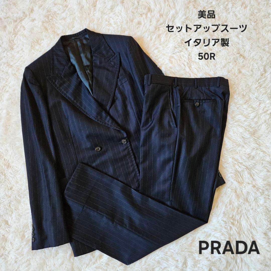 【PRADA】美品 プラダ イタリア製 ダブルスーツ ストライプ 50R