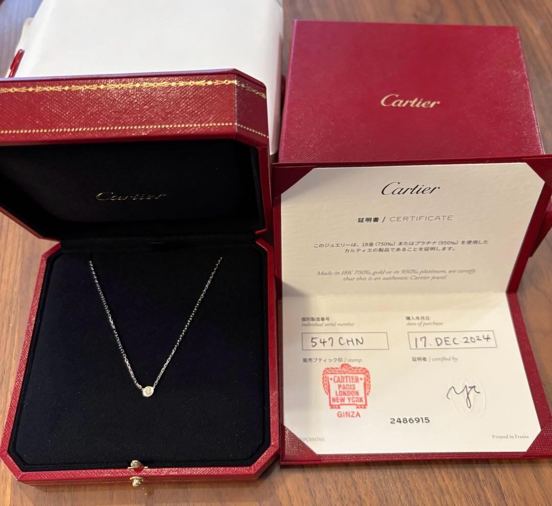 Cartier カルティエ18K WG ダムールネックレスSM