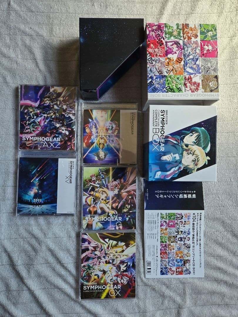 戦姫絶唱シンフォギア キャラソンコンプリートBOX【Amazon限定】BOX収納