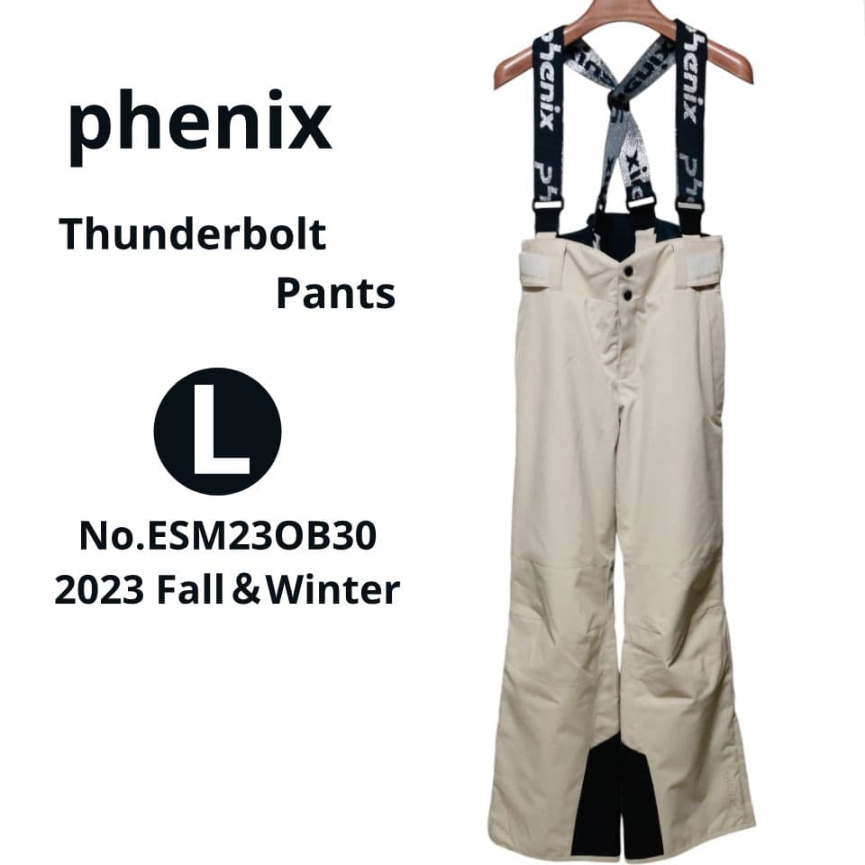 イ*ム様 フェニックス スキーウェア スキーパンツ サンダーボルト 防水透湿ビブ
