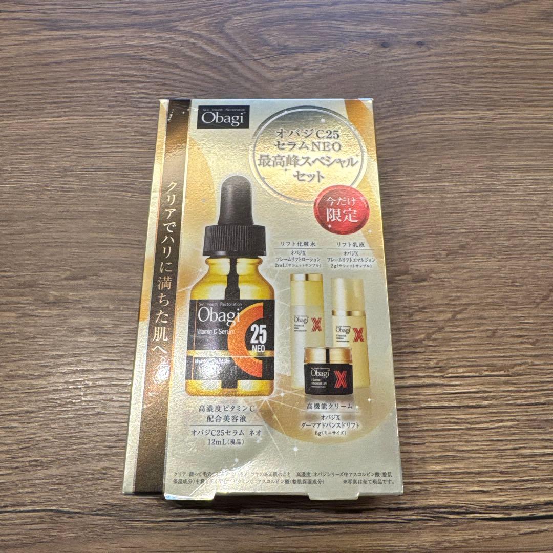 オバジ C25 セラム NEO 最高峰　限定スぺシャルセット