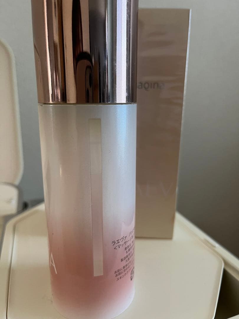 サキナ　ジェル　クレンジング　セット