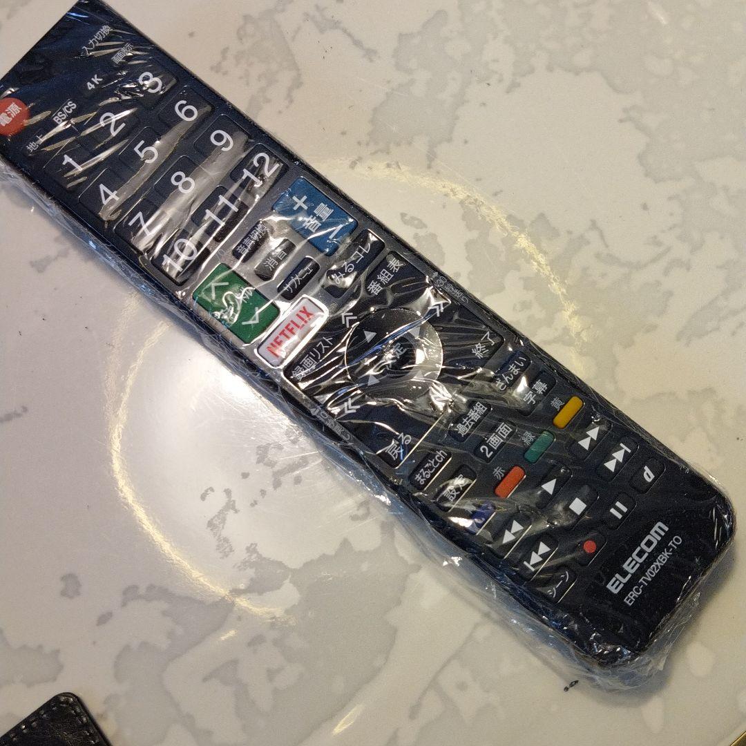 エレコムリモコン