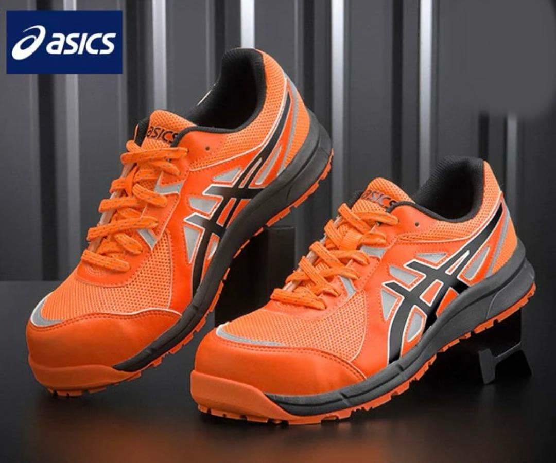 アシックス オレンジ 安全靴 メッシュ　洗濯済み！美品！