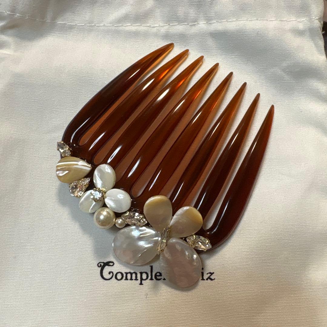 コンプレックスビズ コーム