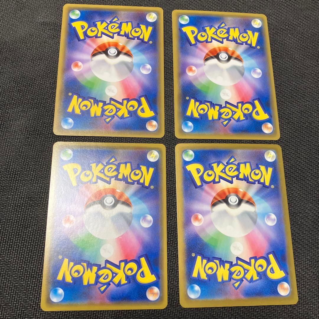 ポケカ　まとめ売り　タッグチームRR AR各種　レシラム&ゼクロムgx