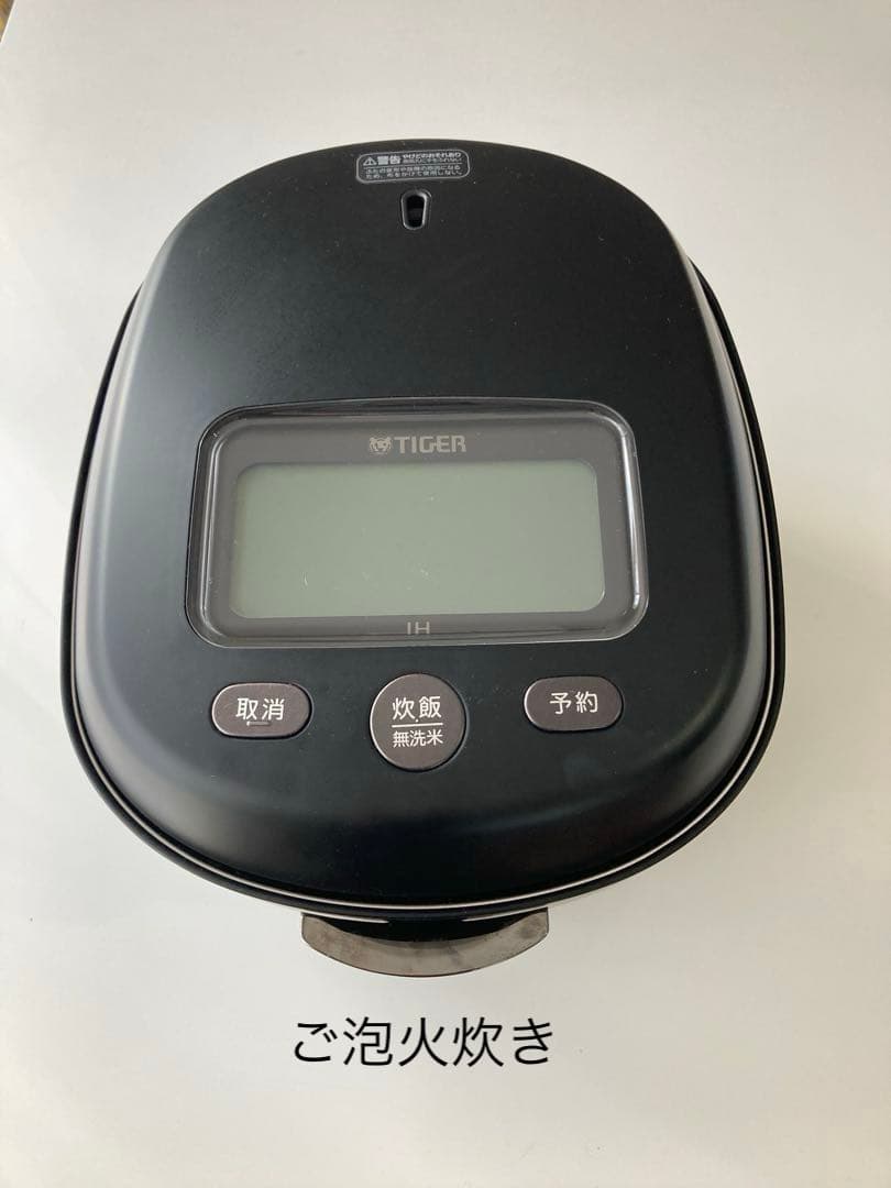 TIGER 最新土鍋圧力IHジャー炊飯器
