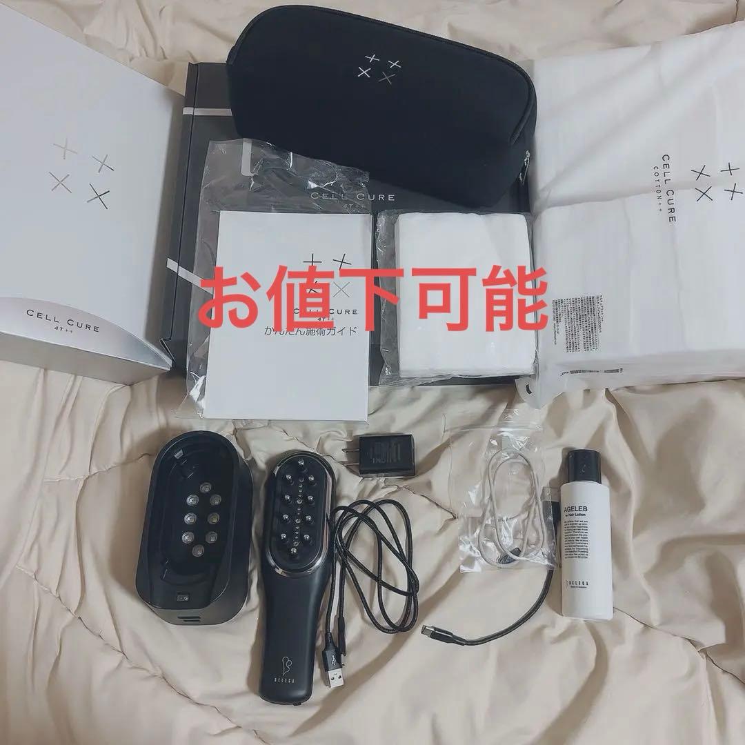 BELEGA セルキュア 4T＋＋ プラスプラス 美顔器