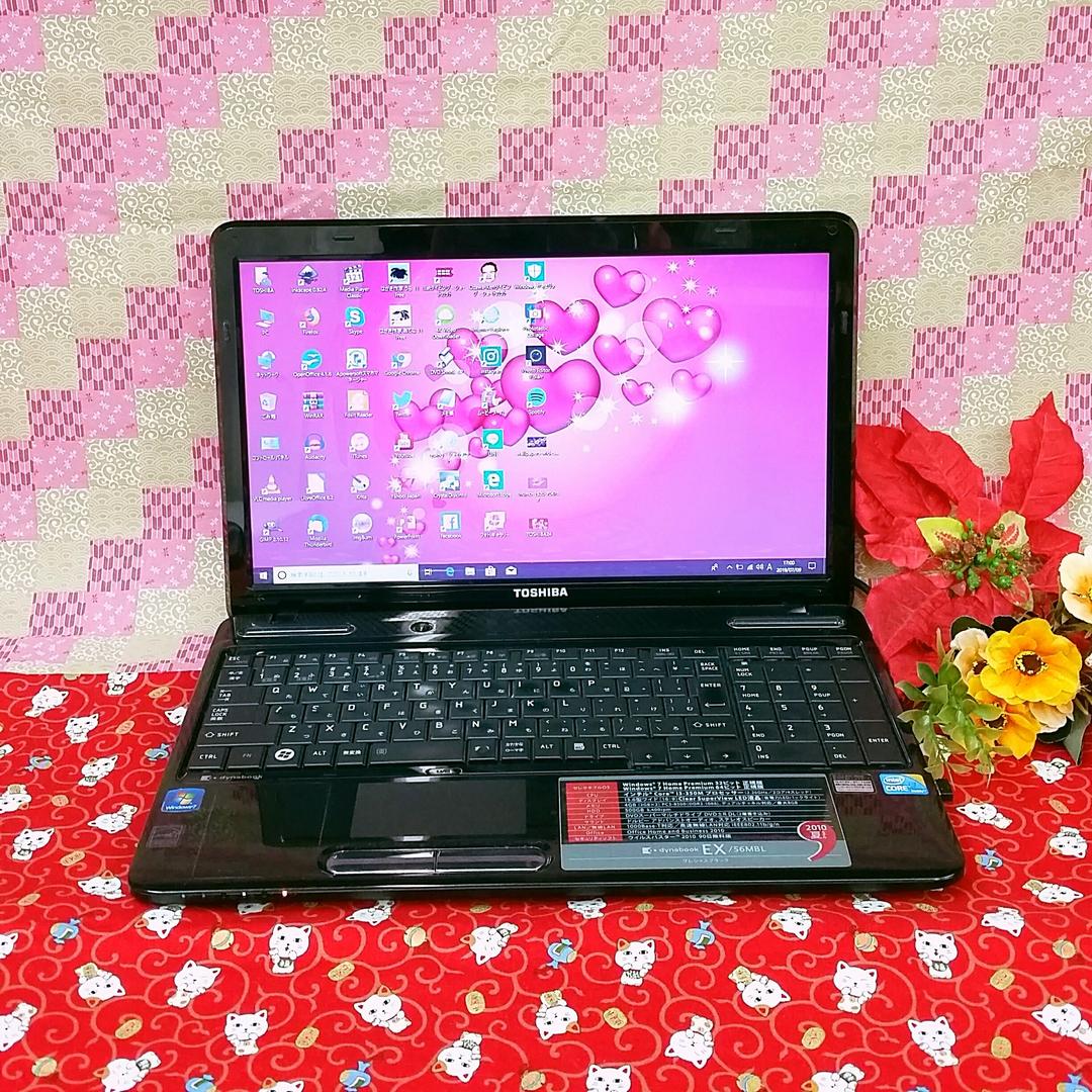美品！東芝！HDD320GB！綺麗なブラックノートパソコン！Win10 動画編集