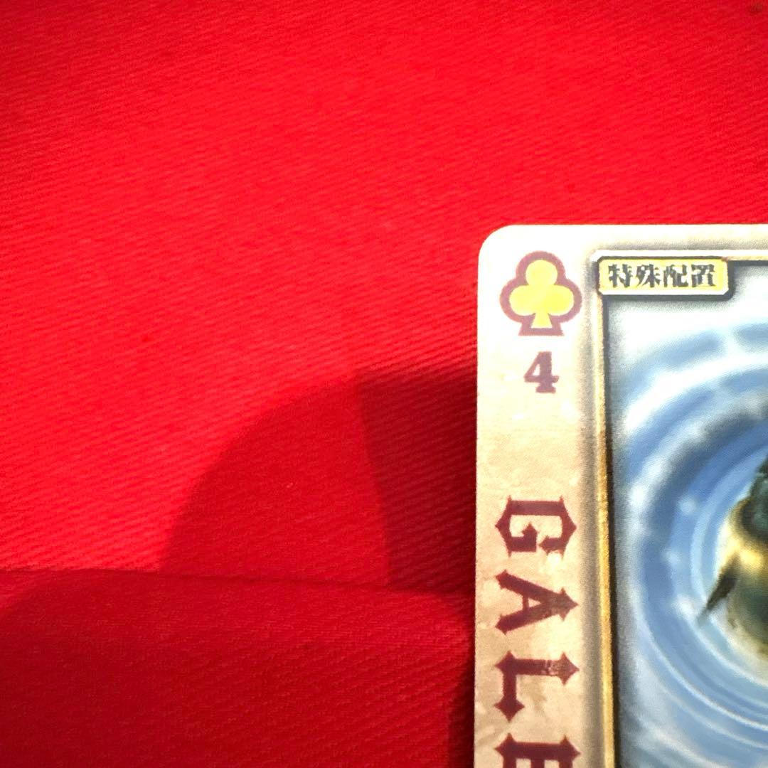 ラウズカード ブリザードゲイル 仮面ライダーレンゲル トレカ レア クローバー4